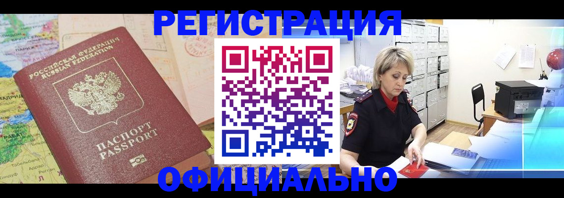 регистрация для школы в Мордовии